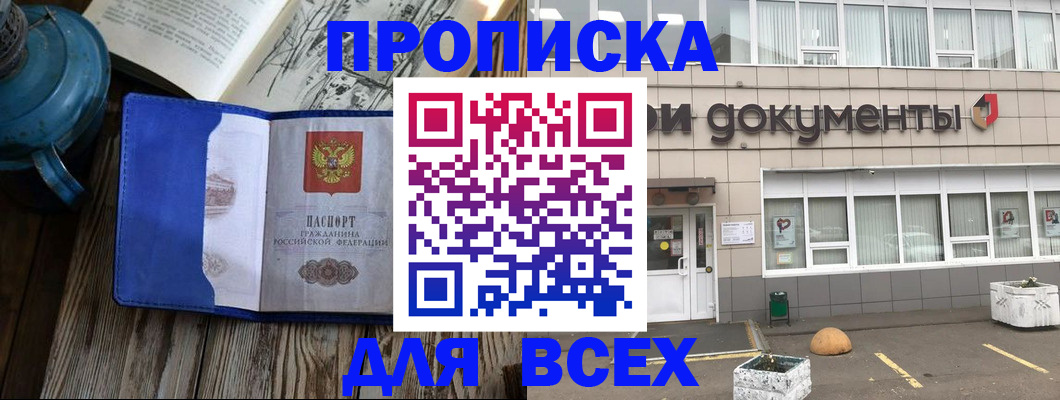 найти адрес прописки в Лихославле